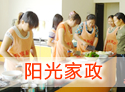 &#20048;&#21160;&#23448;&#26041;&#32593;&#39029;&#29256;&#45;&#20048;&#21160;&#40;&#20013;&#22269;&#41;